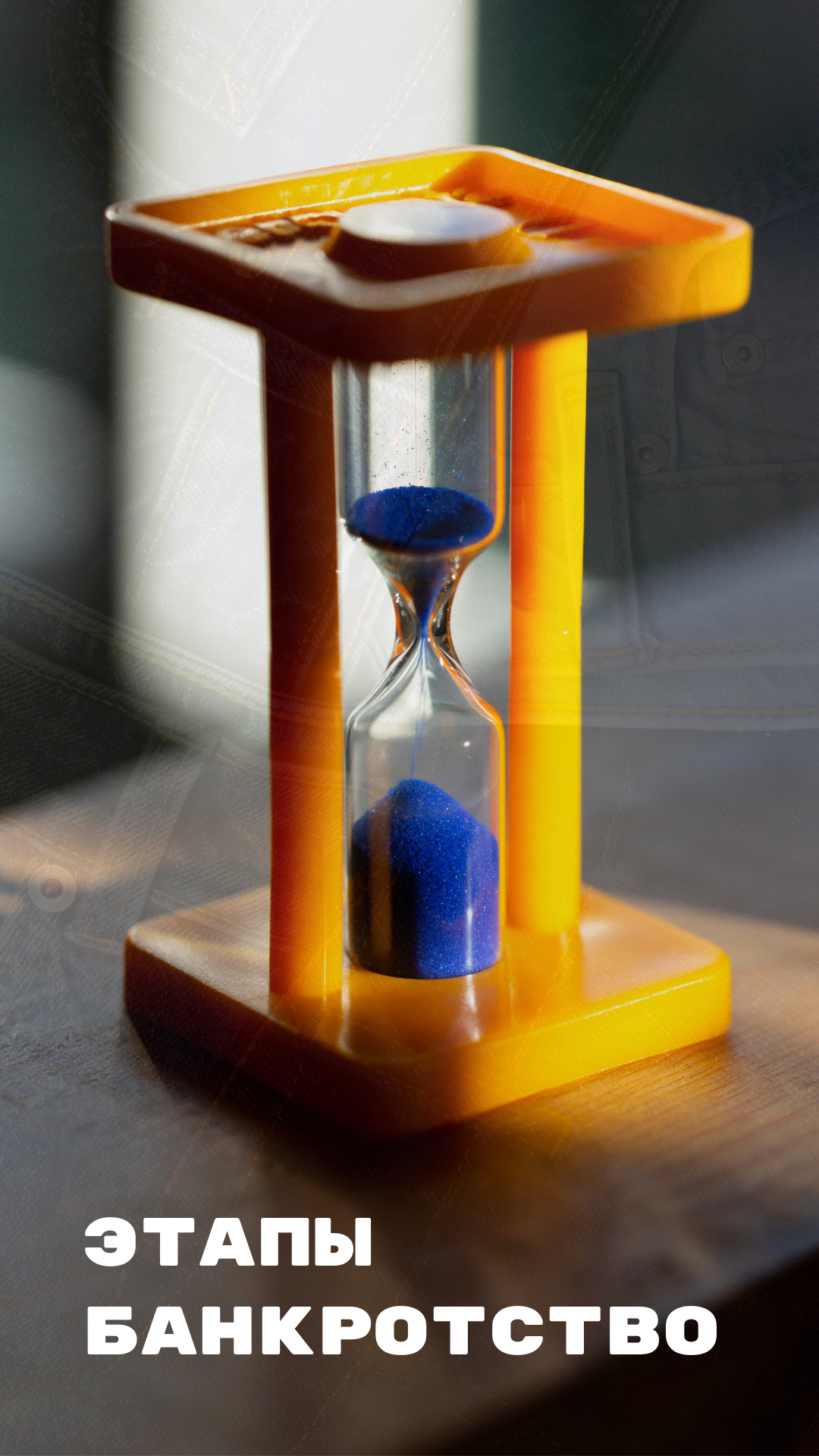 Банкротство физ лиц