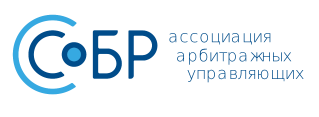 Логотип ААУ "СОБР"