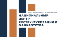 Логотип СОЮЗ АУ НЦРБ