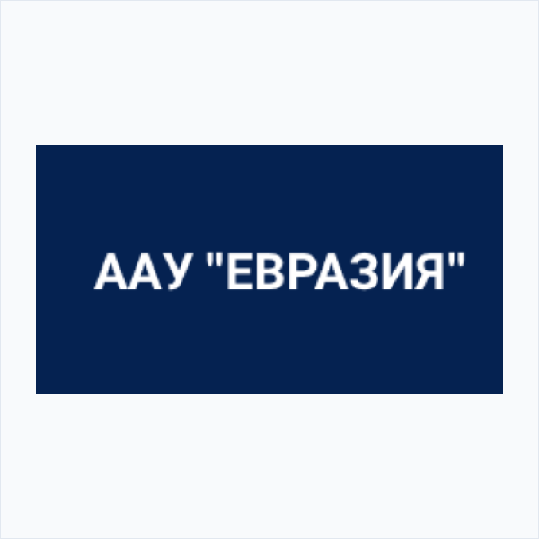 Логотип ААУ "ЕВРАЗИЯ"