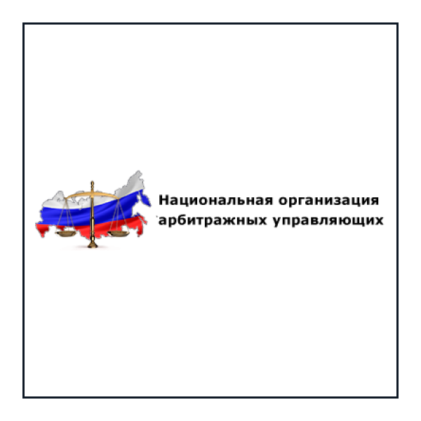 Логотип АССОЦИАЦИЯ "НАЦАРБИТР"