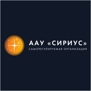 Логотип ААУ "СИРИУС"