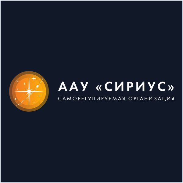 Логотип ААУ "СИРИУС"