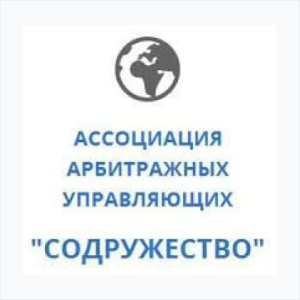 Логотип ААУ "СОДРУЖЕСТВО"