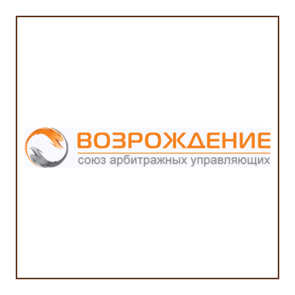 Логотип СОЮЗ АУ "ВОЗРОЖДЕНИЕ"